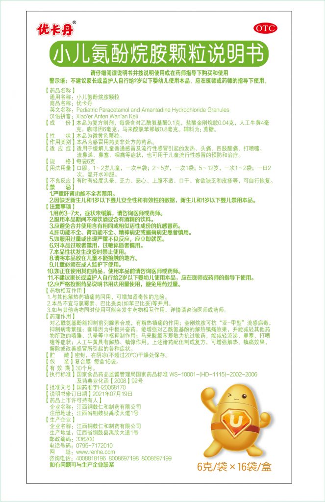 pg官方首页-不凡成就非凡,相信品牌的力量