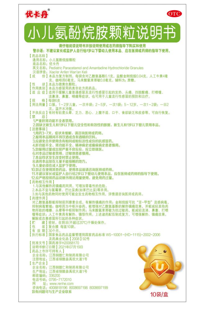 pg官方首页-不凡成就非凡,相信品牌的力量
