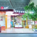 药都Xpg官方首页 老字号新朋友